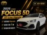 影片賞車✦Focus ST-Line Vignale 里程僅跑1萬 全車原鈑件 電動椅B&O音響.主動轉向頭燈.L2跟車  第1張縮圖