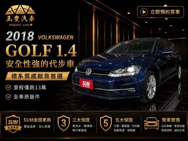 影片賞車✦Golf 1.4 TSI 里程僅跑13萬 全車原鈑件  ACC跟車.煞停.免鑰匙.雙區恆溫.Car Play  第1張相片