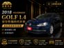 影片賞車✦Golf 1.4 TSI 里程僅跑13萬 全車原鈑件  ACC跟車.煞停.免鑰匙.雙區恆溫.Car Play  第1張縮圖