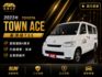 影片賞車✦2023.12月出廠 Town Ace 有TSS最頂級 里程僅跑4萬 全車原鈑件 升級360環景+安卓機  第1張縮圖
