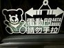 【車朋車業】小七人座，1.8省稅，小改款雙電動滑門  第10張縮圖