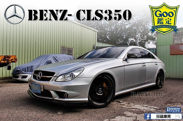 Benz-W219 CLS350 四門轎跑 精品改裝  超優美車釋出  第1張相片