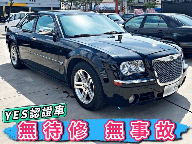 ✅小賓利✅300C 2.7✅大器有派頭✅可全貸✅免頭款✅免保人✅免聯徵✅二手✅中古✅強力過件✅線上試算額度 滿意再辦  第20張相片