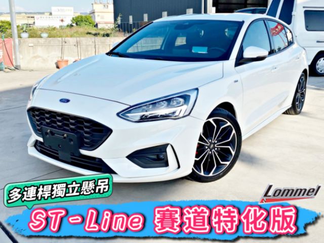 ✅賽道特化版✅2020✅FOCUS ST-Line Lommel✅多連桿後懸吊✅原廠保固✅可全貸✅免頭款✅二手✅中古  第2張相片