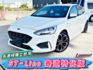 ✅賽道特化版✅2020✅FOCUS ST-Line Lommel✅多連桿後懸吊✅原廠保固✅可全貸✅免頭款✅二手✅中古  第2張縮圖