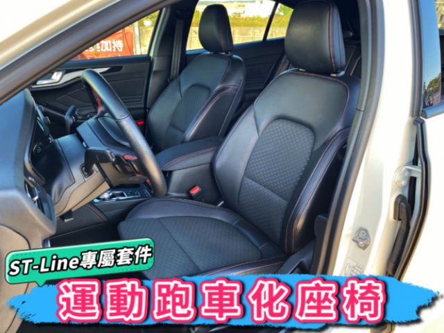 ✅賽道特化版✅2020✅FOCUS ST-Line Lommel✅多連桿後懸吊✅原廠保固✅可全貸✅免頭款✅二手✅中古  第5張相片