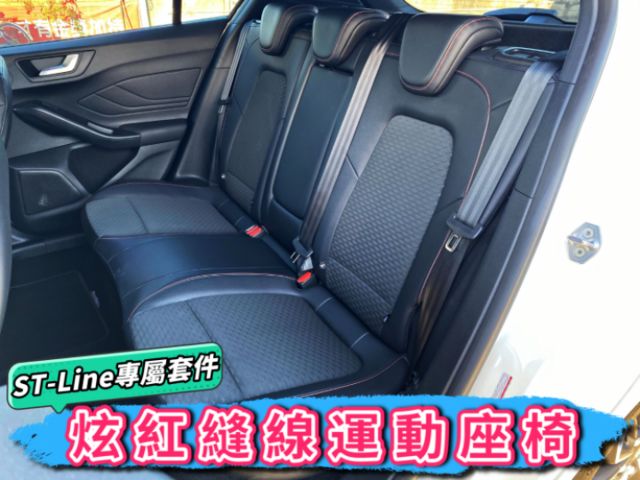 ✅賽道特化版✅2020✅FOCUS ST-Line Lommel✅多連桿後懸吊✅原廠保固✅可全貸✅免頭款✅二手✅中古  第6張相片