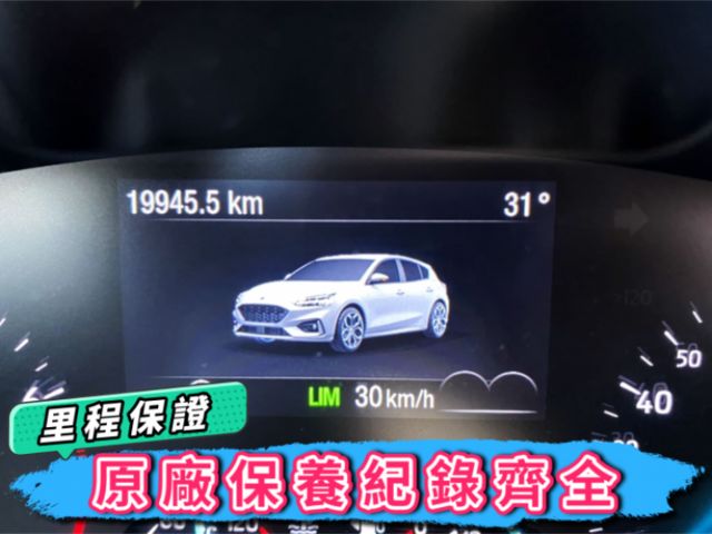 ✅賽道特化版✅2020✅FOCUS ST-Line Lommel✅多連桿後懸吊✅原廠保固✅可全貸✅免頭款✅二手✅中古  第13張相片