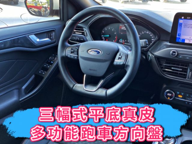 ✅賽道特化版✅2020✅FOCUS ST-Line Lommel✅多連桿後懸吊✅原廠保固✅可全貸✅免頭款✅二手✅中古  第14張相片