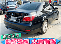 總代理 BMW E60 530i 一手車 黑內裝 影音版 資料齊全 3把原廠鑰匙 可全貸 免聯徵免保人免頭款 二手 中古  第3張縮圖