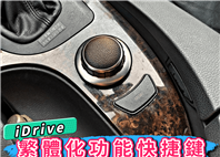 總代理 BMW E60 530i 一手車 黑內裝 影音版 資料齊全 3把原廠鑰匙 可全貸 免聯徵免保人免頭款 二手 中古  第8張縮圖