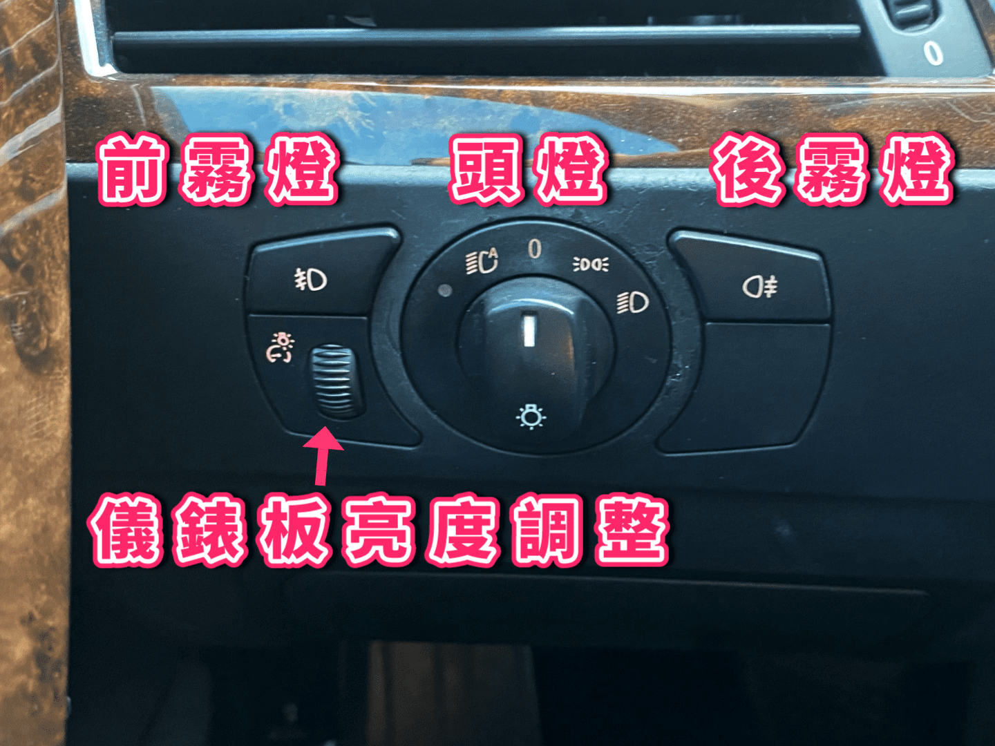 總代理 BMW E60 530i 一手車 黑內裝 影音版 資料齊全 3把原廠鑰匙 可全貸 免聯徵免保人免頭款 二手 中古  第9張相片