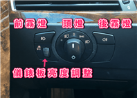 總代理 BMW E60 530i 一手車 黑內裝 影音版 資料齊全 3把原廠鑰匙 可全貸 免聯徵免保人免頭款 二手 中古  第9張縮圖