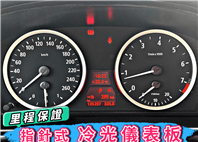 總代理 BMW E60 530i 一手車 黑內裝 影音版 資料齊全 3把原廠鑰匙 可全貸 免聯徵免保人免頭款 二手 中古  第10張縮圖