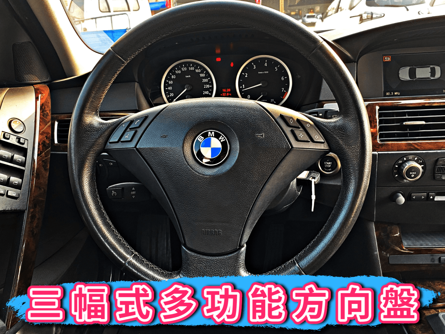 總代理 BMW E60 530i 一手車 黑內裝 影音版 資料齊全 3把原廠鑰匙 可全貸 免聯徵免保人免頭款 二手 中古  第11張相片