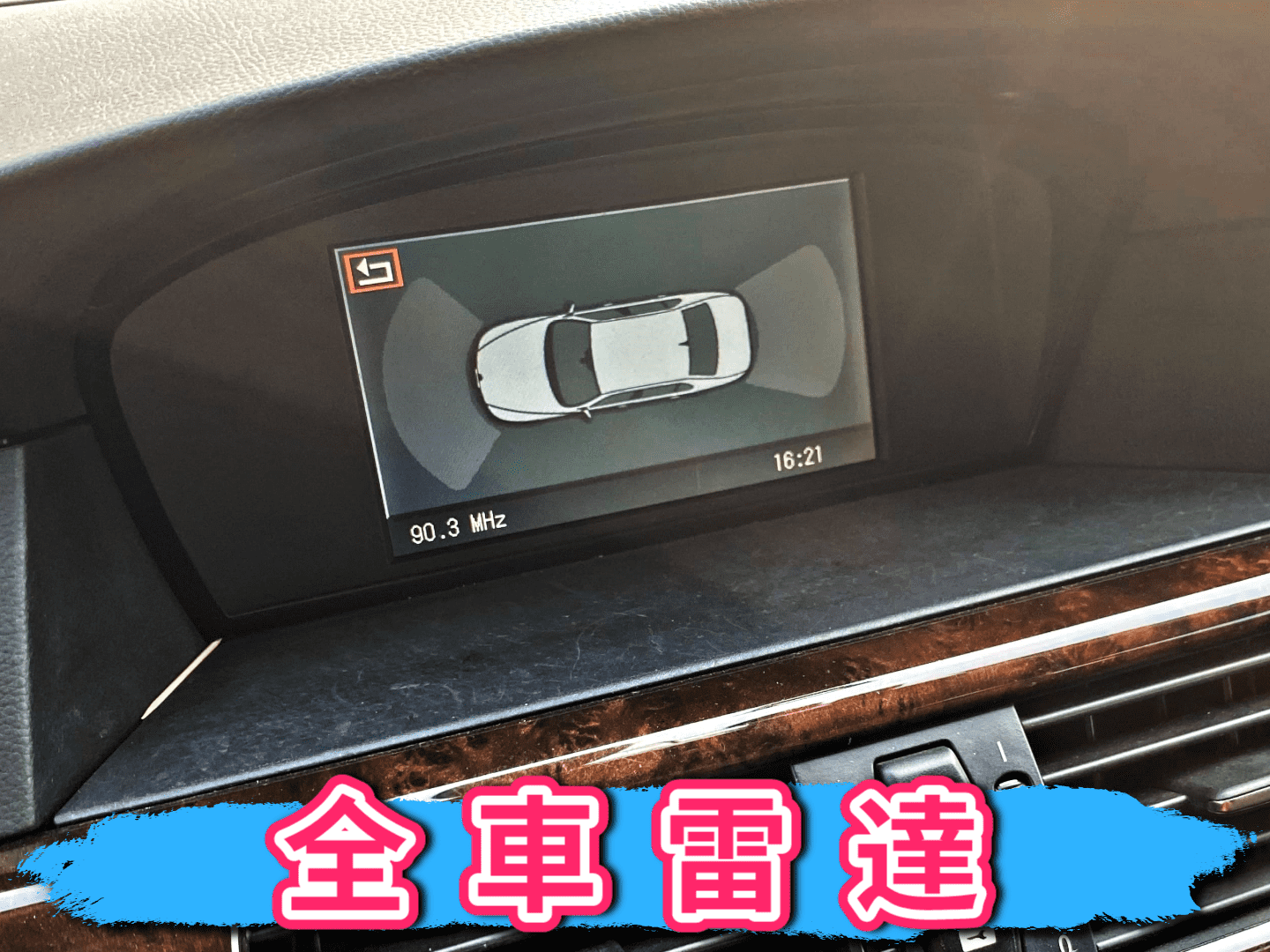 總代理 BMW E60 530i 一手車 黑內裝 影音版 資料齊全 3把原廠鑰匙 可全貸 免聯徵免保人免頭款 二手 中古  第12張相片