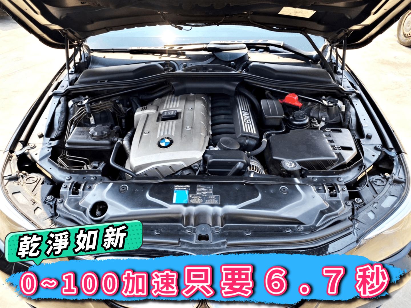 總代理 BMW E60 530i 一手車 黑內裝 影音版 資料齊全 3把原廠鑰匙 可全貸 免聯徵免保人免頭款 二手 中古  第15張相片