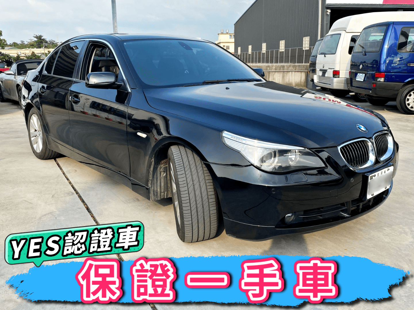 總代理 BMW E60 530i 一手車 黑內裝 影音版 資料齊全 3把原廠鑰匙 可全貸 免聯徵免保人免頭款 二手 中古  第18張相片