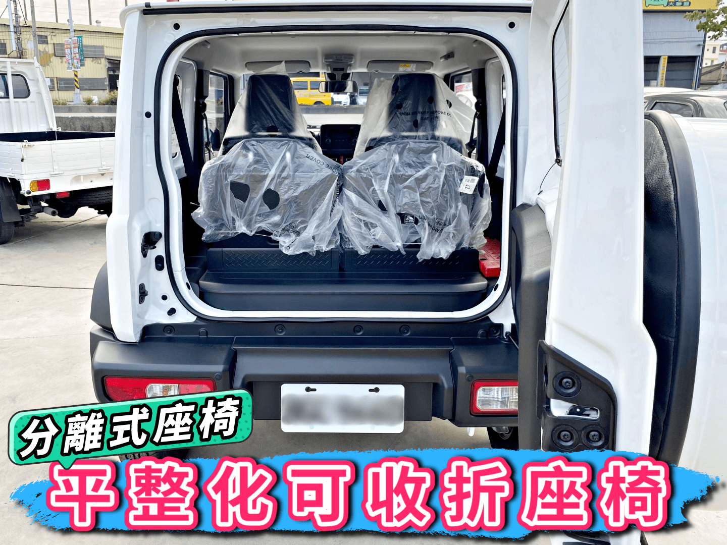 ✅全新領牌車 Jimny 1.5 12月18號領牌【現車不用等】6安 預防碰撞+自動煞車 ⋆新車保固中⋆ 可全貸 免頭款  第12張相片