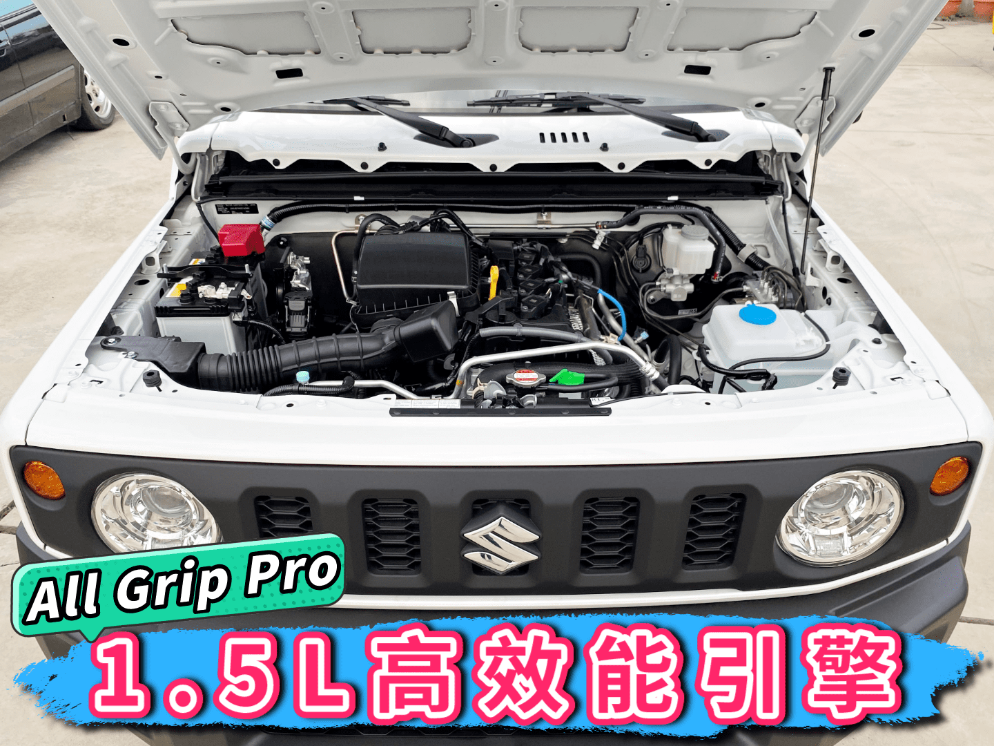 ✅全新領牌車 Jimny 1.5 12月18號領牌【現車不用等】6安 預防碰撞+自動煞車 ⋆新車保固中⋆ 可全貸 免頭款  第13張相片