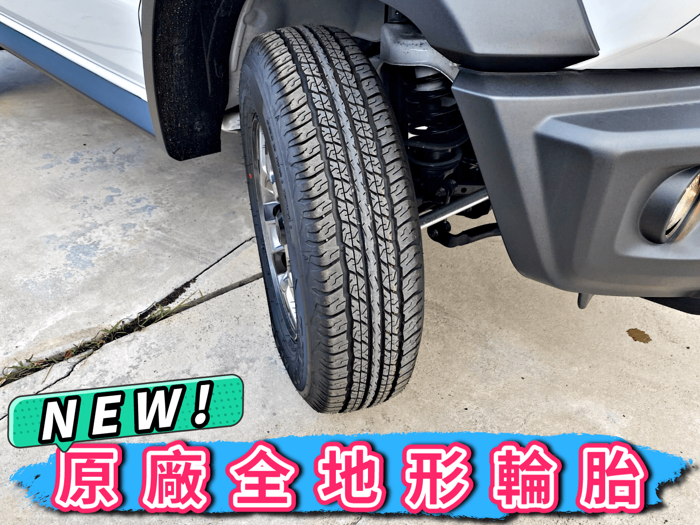 ✅全新領牌車 Jimny 1.5 12月18號領牌【現車不用等】6安 預防碰撞+自動煞車 ⋆新車保固中⋆ 可全貸 免頭款  第15張相片