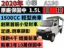 ✅自排✅正2020✅A190✅附加帆布✅原廠保固中✅定速✅可全貸✅免頭款✅免保人✅免聯徵✅二手✅中古✅強力過件✅線上申貸  第1張縮圖