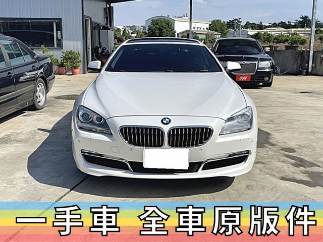 ✅BMW✅640i GC✅Gran Coupe✅總代理✅一手車✅可全貸✅免頭款✅免保人✅免聯徵✅二手✅中古✅強力過件  第18張相片