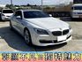 ✅BMW✅640i GC✅Gran Coupe✅總代理✅一手車✅可全貸✅免頭款✅免保人✅免聯徵✅二手✅中古✅強力過件  第19張縮圖