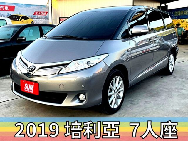 ✅2019領牌✅PERVIA 培力亞 2.4✅新車保固中✅360度環景✅雙安✅電動座椅✅可全貸✅免頭款✅免保人  第2張相片