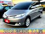 ✅2019領牌✅PERVIA 培力亞 2.4✅新車保固中✅360度環景✅雙安✅電動座椅✅可全貸✅免頭款✅免保人  第2張縮圖