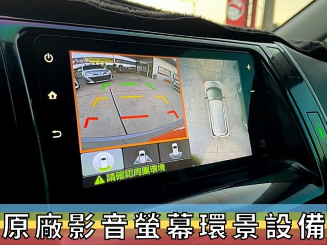 ✅2019領牌✅PERVIA 培力亞 2.4✅新車保固中✅360度環景✅雙安✅電動座椅✅可全貸✅免頭款✅免保人  第10張相片
