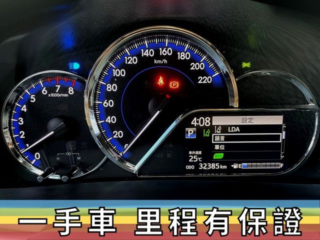 ✅豪華型✅VIOS 1.5✅新車保固中✅定速✅恆溫✅I-KEY✅9安全氣囊✅方向盤控制✅可全貸✅免頭款✅免保人✅免聯徵  第11張相片