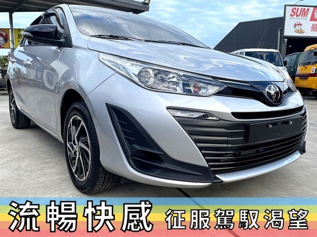 ✅豪華型✅VIOS 1.5✅新車保固中✅定速✅恆溫✅I-KEY✅9安全氣囊✅方向盤控制✅可全貸✅免頭款✅免保人✅免聯徵  第18張相片