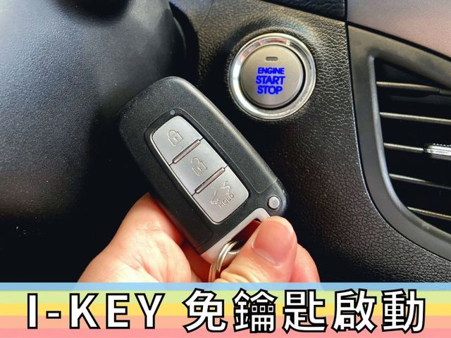 ✅頂級-旗艦版✅天窗✅定速✅恆溫✅I-KEY✅可全貸✅免頭款✅免保人✅免聯徵✅二手✅中古✅強力過件✅線上申貸  第11張相片