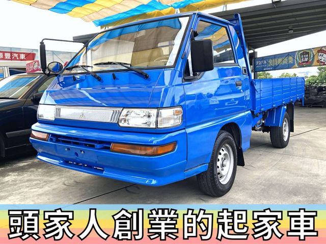 ✅中華✅得利卡 2.0 手排✅只跑8萬公里✅一手車✅木床✅可全貸✅免頭款✅免保人✅免聯徵✅二手✅中古✅強力過件✅線上申貸  第2張相片