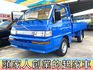 ✅中華✅得利卡 2.0 手排✅只跑8萬公里✅一手車✅木床✅可全貸✅免頭款✅免保人✅免聯徵✅二手✅中古✅強力過件✅線上申貸  第2張縮圖