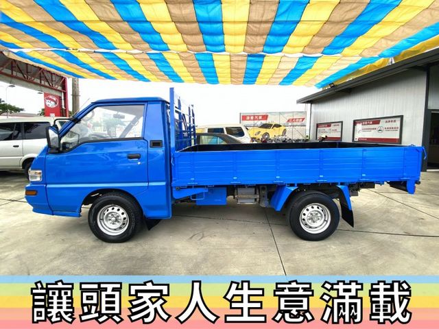 ✅中華✅得利卡 2.0 手排✅只跑8萬公里✅一手車✅木床✅可全貸✅免頭款✅免保人✅免聯徵✅二手✅中古✅強力過件✅線上申貸  第17張相片