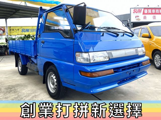 ✅中華✅得利卡 2.0 手排✅只跑8萬公里✅一手車✅木床✅可全貸✅免頭款✅免保人✅免聯徵✅二手✅中古✅強力過件✅線上申貸  第19張相片