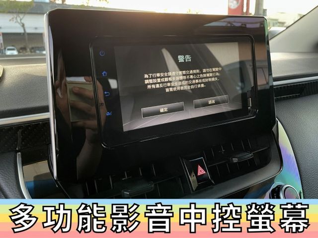 ✅12代✅豪華版✅恆溫✅鋁圈✅LED霧燈✅倒車雷達✅9安✅定速✅ACC主動跟車✅LTA車道巡跡輔助✅防滑✅可全貸✅免頭款  第9張相片