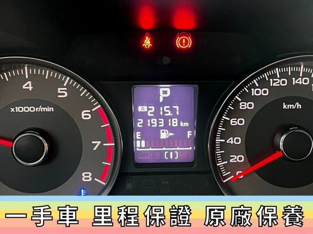 森林人✅FORESTER 2.0XT✅渦輪增壓✅240P馬力✅一手車+原廠保養✅可全貸✅免頭款✅免保人✅免聯徵✅二手✅  第17張相片