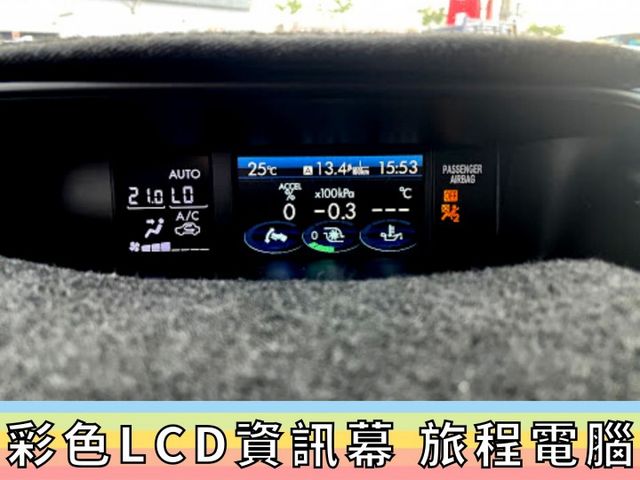 森林人✅FORESTER 2.0XT✅渦輪增壓✅240P馬力✅一手車+原廠保養✅可全貸✅免頭款✅免保人✅免聯徵✅二手✅  第18張相片