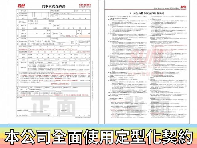 森林人✅FORESTER 2.0XT✅渦輪增壓✅240P馬力✅一手車+原廠保養✅可全貸✅免頭款✅免保人✅免聯徵✅二手✅  第20張相片