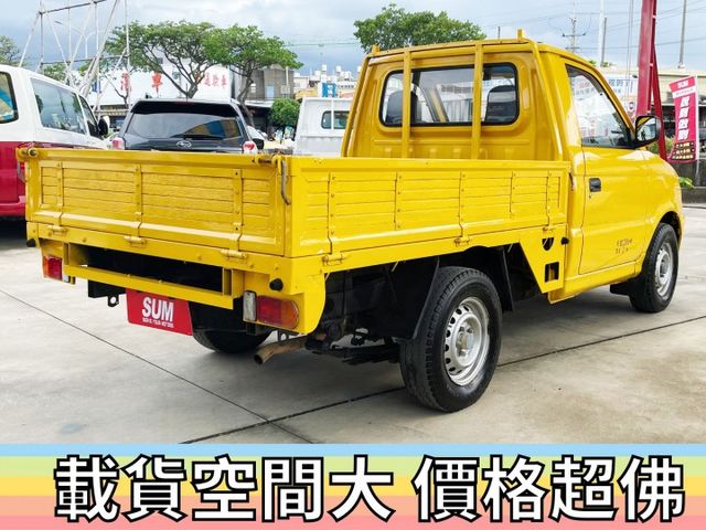 ✅福利卡✅中華✅FREECA✅載貨好夥伴✅實車實價✅可全貸✅免頭款✅免保人✅免聯徵✅二手✅中古✅強力過件✅線上申貸  第3張相片