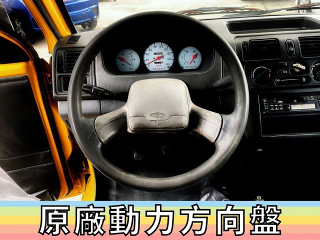 ✅福利卡✅中華✅FREECA✅載貨好夥伴✅實車實價✅可全貸✅免頭款✅免保人✅免聯徵✅二手✅中古✅強力過件✅線上申貸  第5張相片