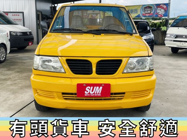 ✅福利卡✅中華✅FREECA✅載貨好夥伴✅實車實價✅可全貸✅免頭款✅免保人✅免聯徵✅二手✅中古✅強力過件✅線上申貸  第14張相片