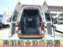 ✅福斯✅T5✅2009領牌✅高頂✅福祉車✅一手車✅復康巴士✅輪椅✅輪椅升降機✅露營車✅車泊✅車宿✅車床✅野營✅二手✅中古  第16張縮圖