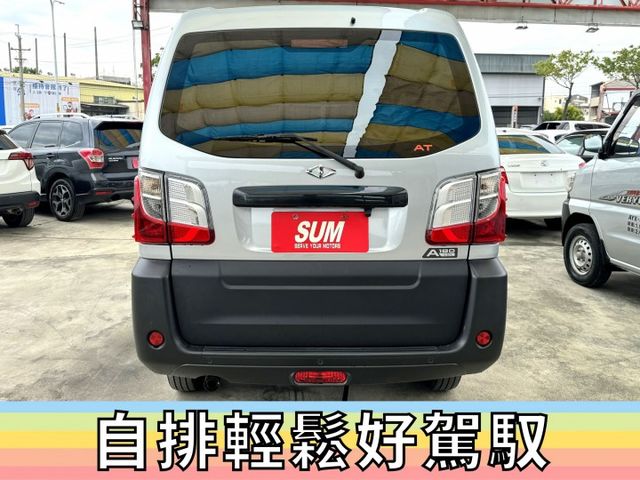 ✅中華 菱利 A180 1.5 自排✅可全貸✅免頭款✅免保人✅免聯徵✅二手✅中古✅強力過件✅線上試算額度-滿意再辦  第12張相片