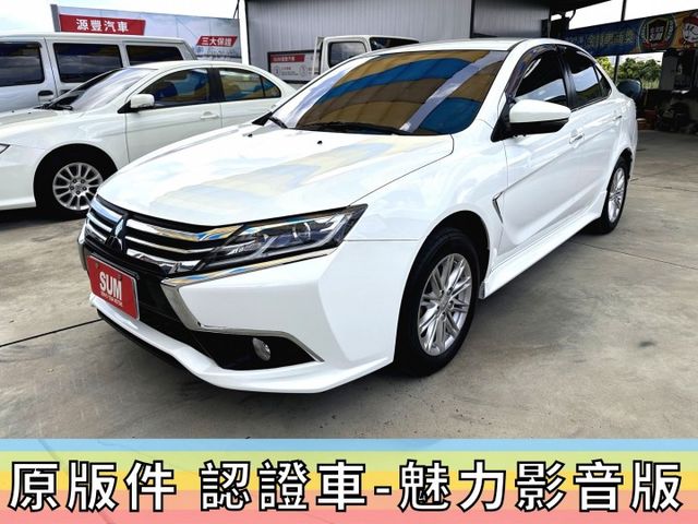 ✅Grand Lancer✅數位助理✅可全貸✅免頭款✅免保人✅免聯徵✅二手✅中古✅強力過件✅線上申貸  第2張相片
