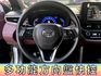 ✅新車保固中✅油電混合✅原鈑件✅數位儀錶板✅恆溫空調✅只跑5萬公里✅可全貸✅免頭款✅免保人✅免聯徵✅二手✅中古✅強力過件  第6張縮圖