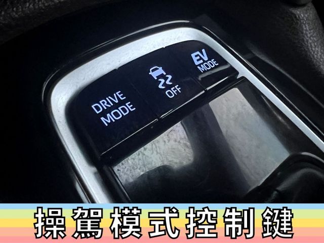 ✅新車保固中✅油電混合✅原鈑件✅數位儀錶板✅恆溫空調✅只跑5萬公里✅可全貸✅免頭款✅免保人✅免聯徵✅二手✅中古✅強力過件  第9張相片